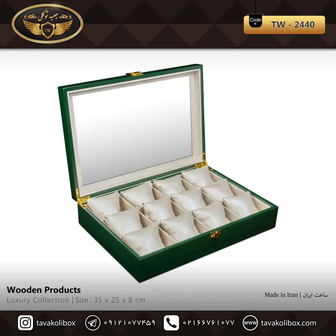 جعبه ساعت 12 خونه درب دار بالشتک معمولی رنگ سبز مدل : TW-2440 — تصویر ۲