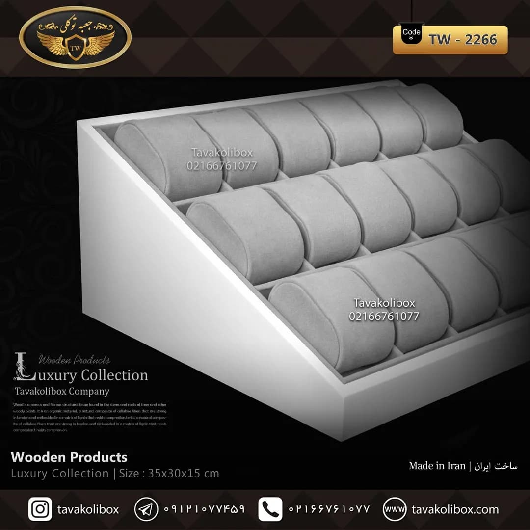 استند ساعت 18 خونه بالشتک لوکس شیبدار رنگ سفید مدل : TW-2266 — تصویر ۲