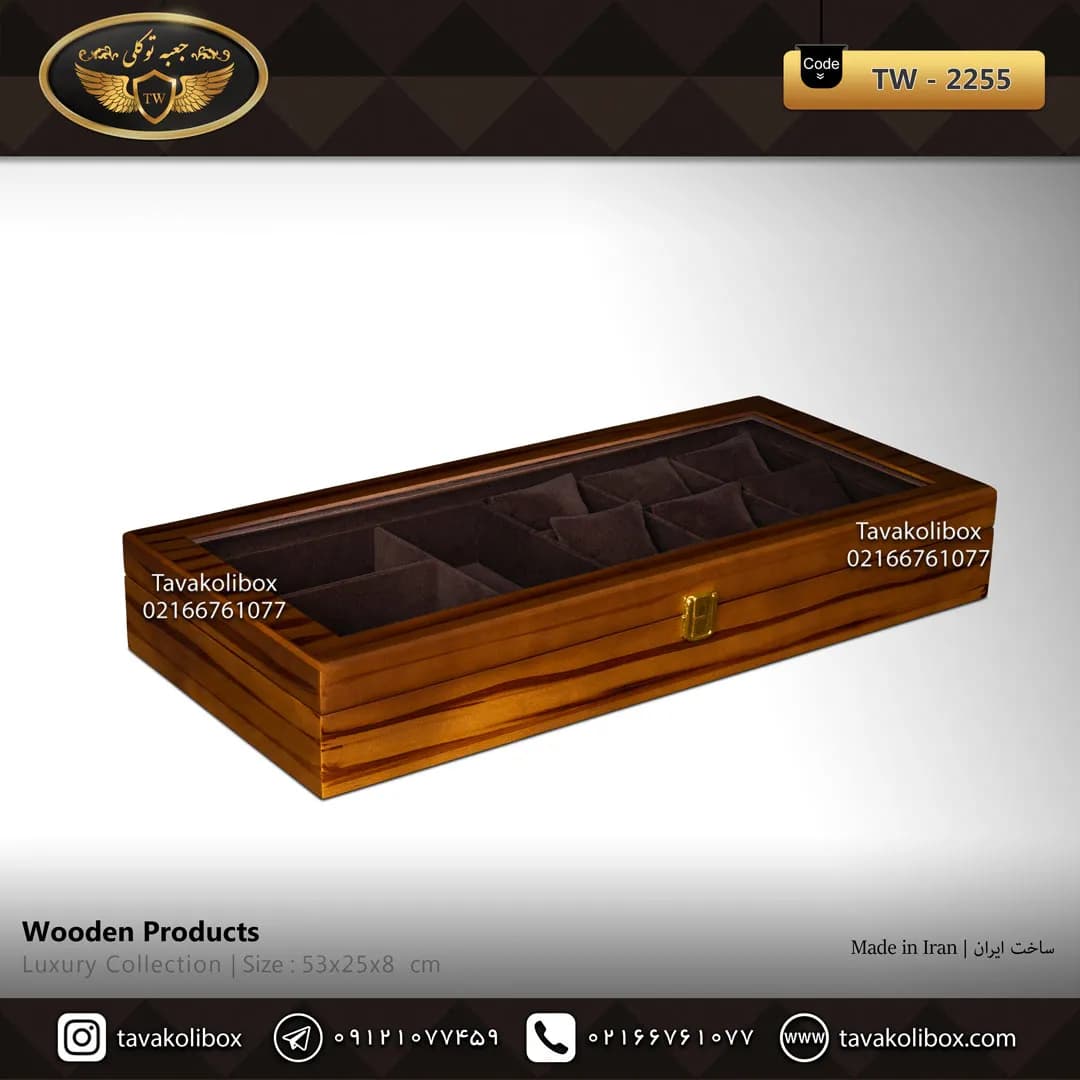 جعبه ساعت 18 خونه درب دار بالشتک معمولی رنگ قهوه ای مدل : TW-2255