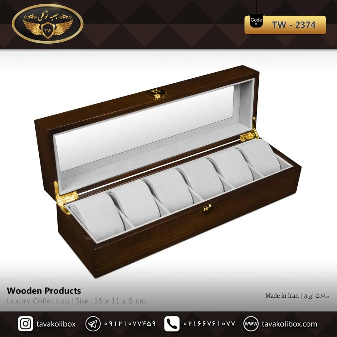 جعبه ساعت 6 خونه درب دار بالشتک لوکس چوب طبیعی رنگ قهوه ای مدل : TW-2374 — تصویر ۲