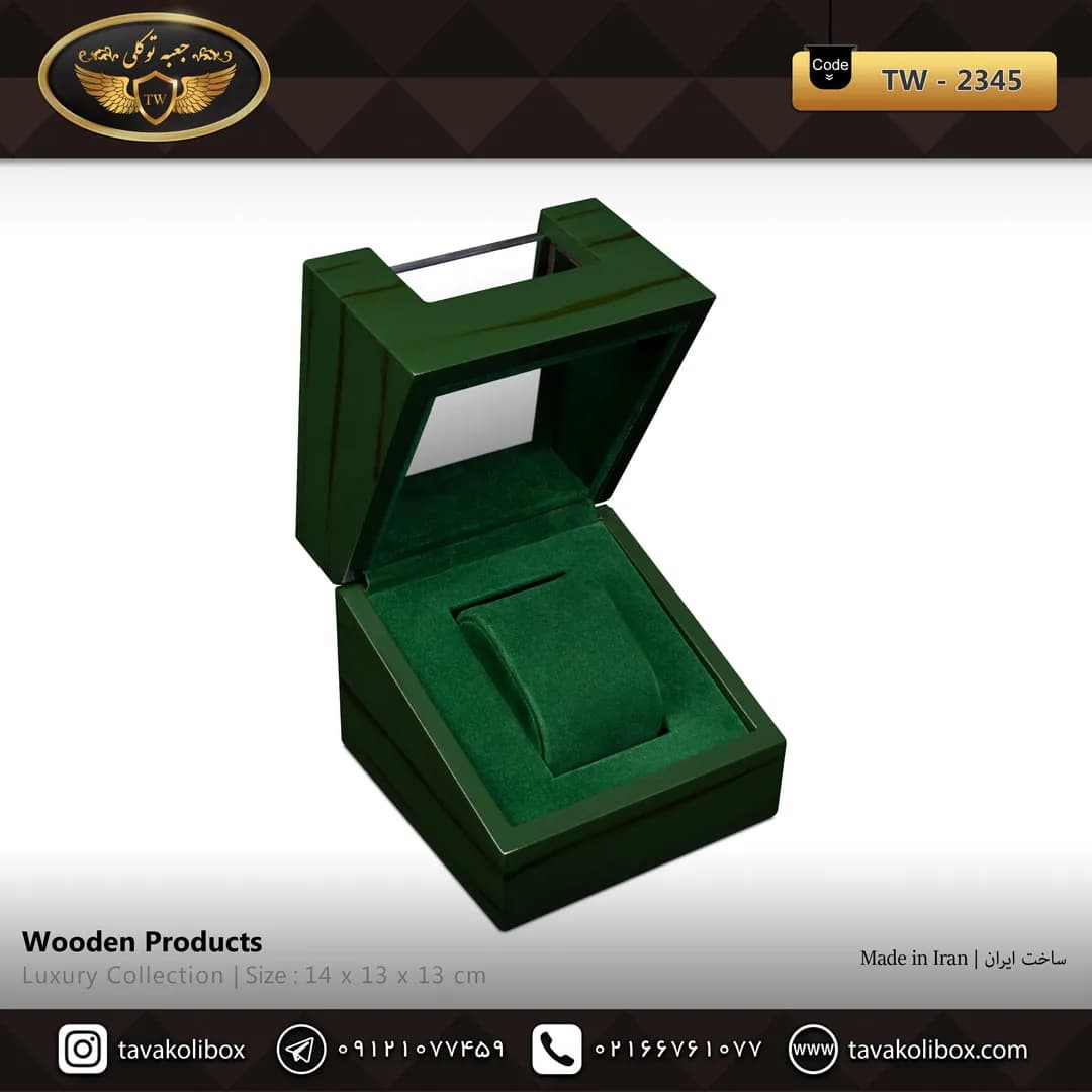 جعبه ساعت 1 خونه درب دار بالشتک لوکس وایندر رنگ سبز مدل : TW-2345 — تصویر ۲