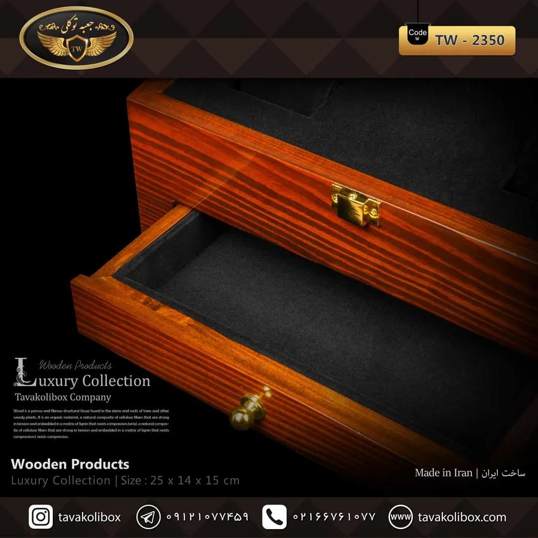 جعبه ساعت 2 خونه لوکس کشودار بالشتک لوکس چوب طبیعی رنگ قهوه ای مدل : TW-2350 — تصویر ۳
