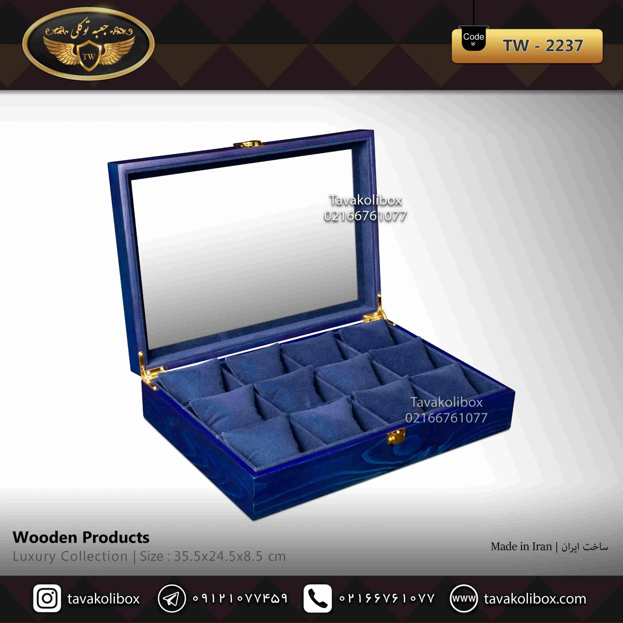 جعبه ساعت 12 خونه بالشتک معمولی چوب طبیعی رنگ آبی تیره مدل : TW-2237 — تصویر ۲