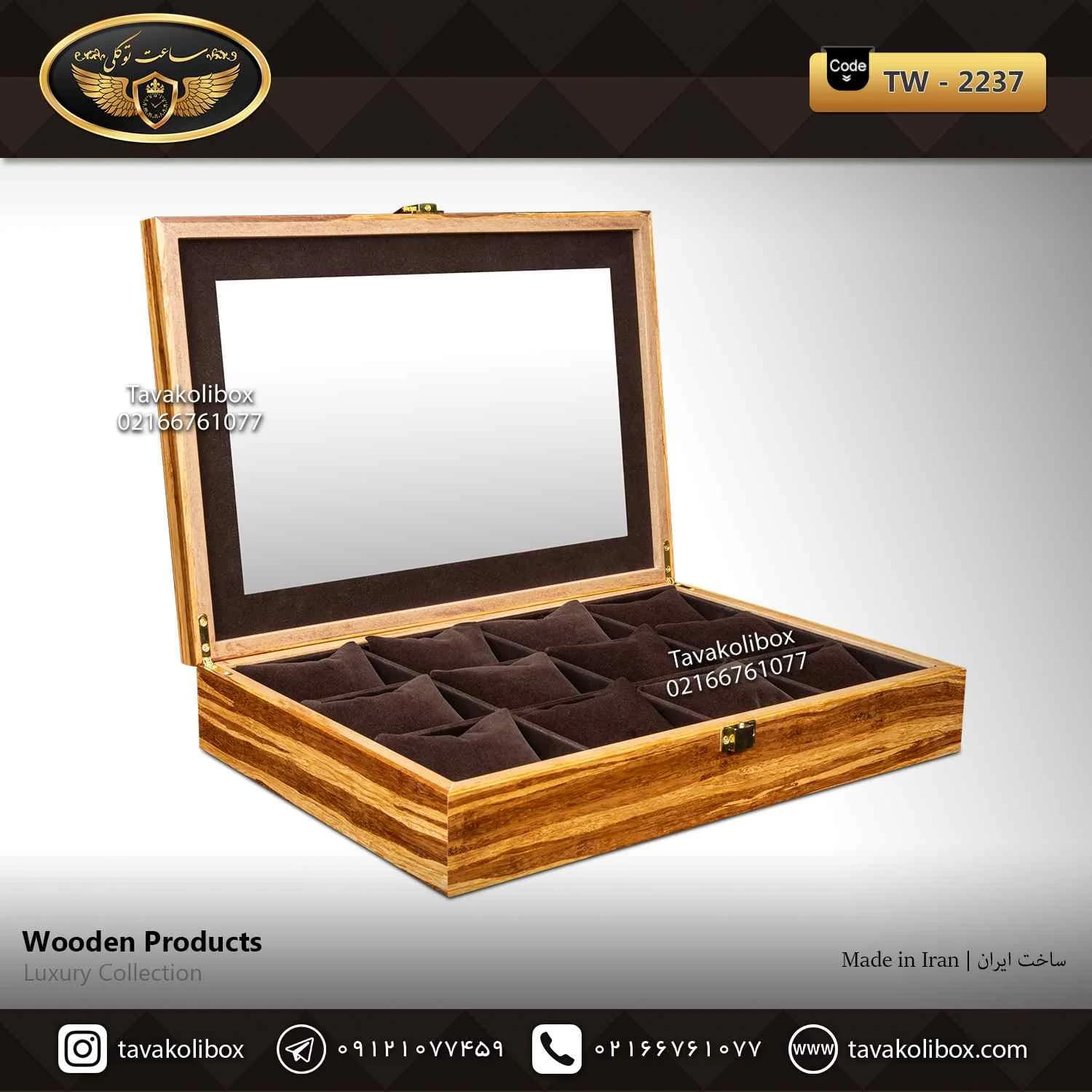 جعبه ساعت 12 خونه بالشتک معمولی چوب طبیعی رنگ قهوه ای مدل : TW-2237 — تصویر ۲