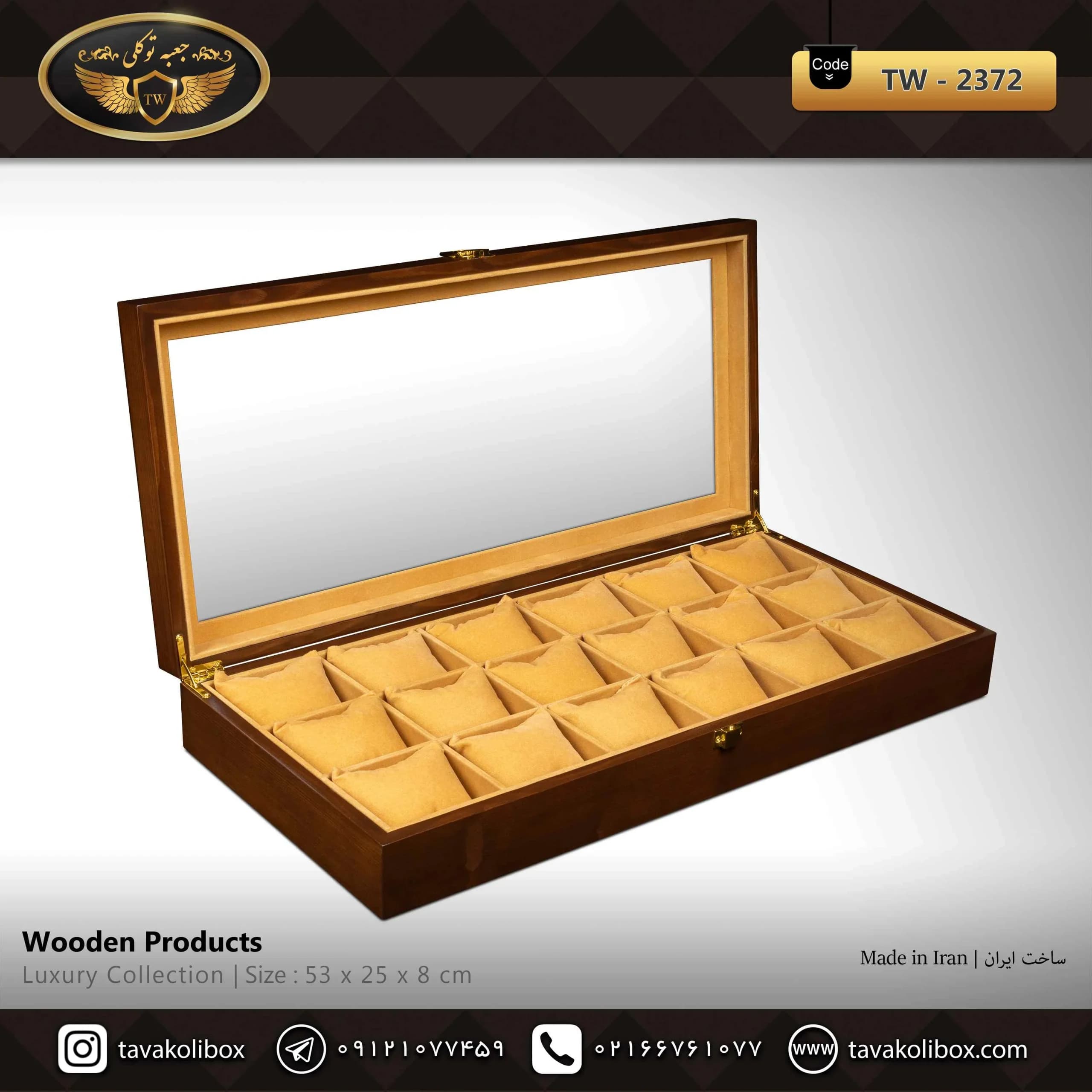 جعبه ساعت 18 خونه بالشتک معمولی رنگ قهوه ای مدل : TW-2372 — تصویر ۲