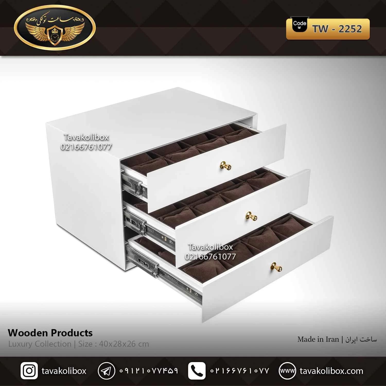 جعبه ساعت 36 خونه کشودار بالشتک معمولی رنگ سفید مدل : TW-2252 — تصویر ۲