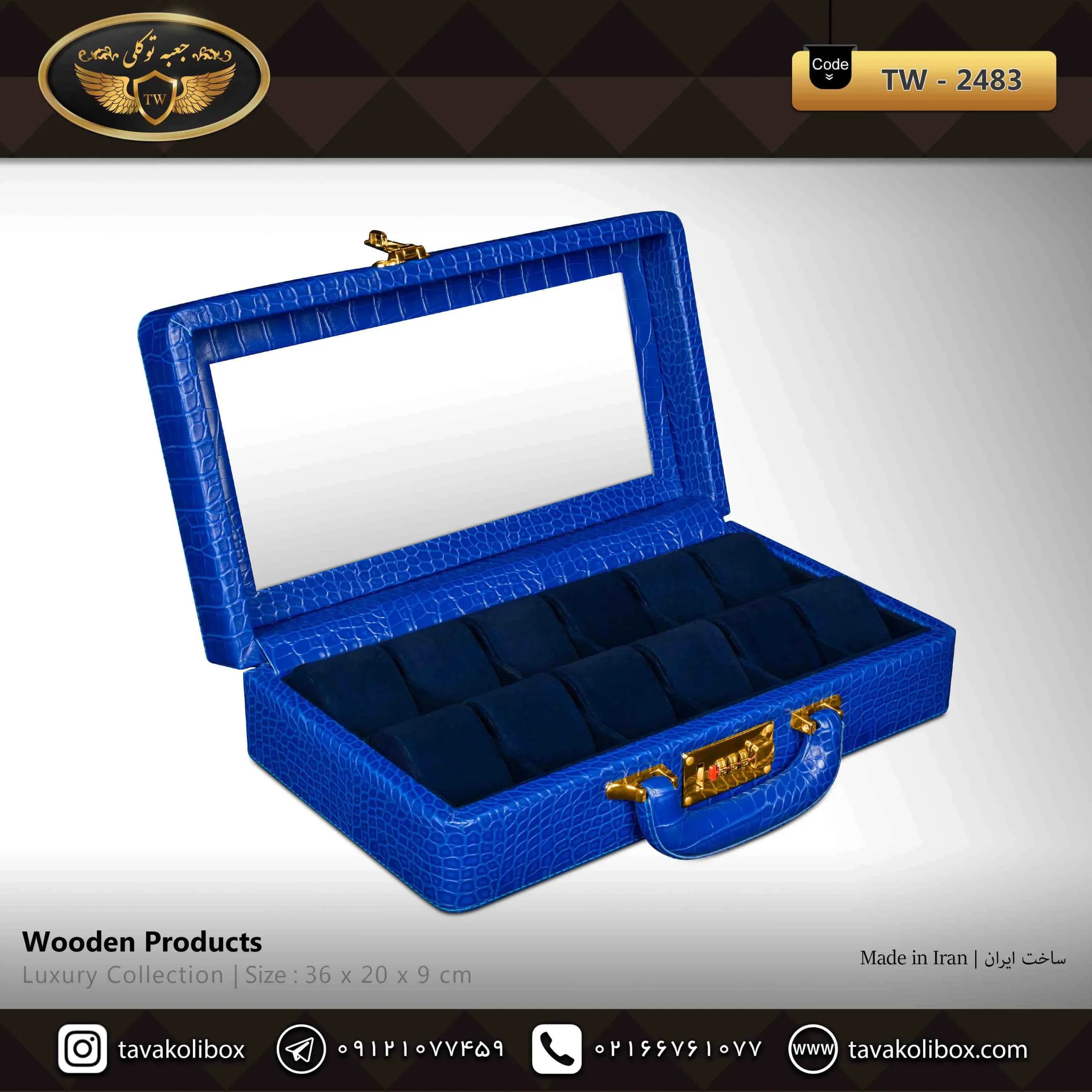 جعبه ساعت 12 خونه سوپرلاکچری درب دار بالشتک لوکس چرم رنگ آبی مدل : TW-2483 — تصویر ۲