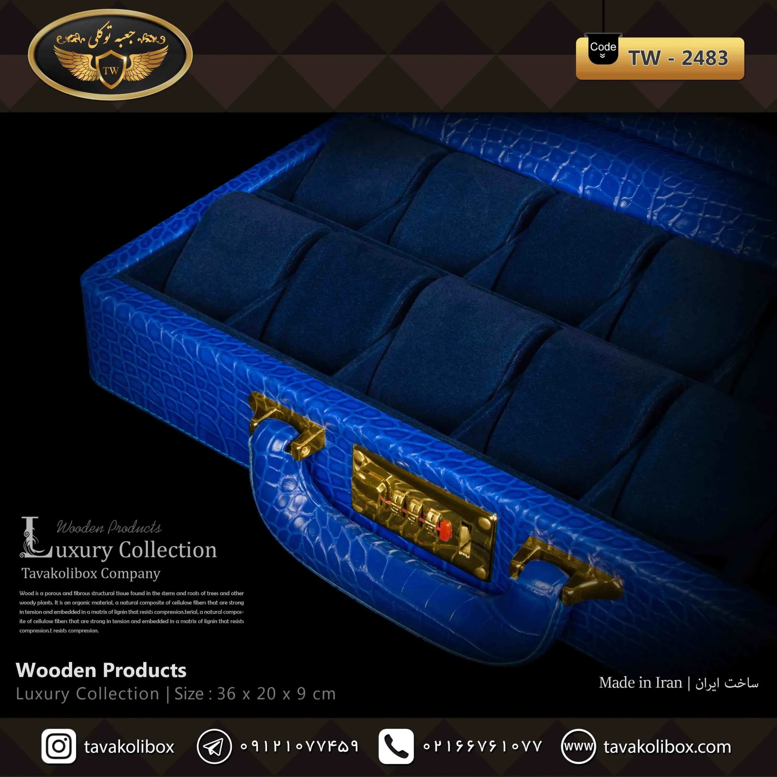 جعبه ساعت 12 خونه سوپرلاکچری درب دار بالشتک لوکس چرم رنگ آبی مدل : TW-2483 — تصویر ۳