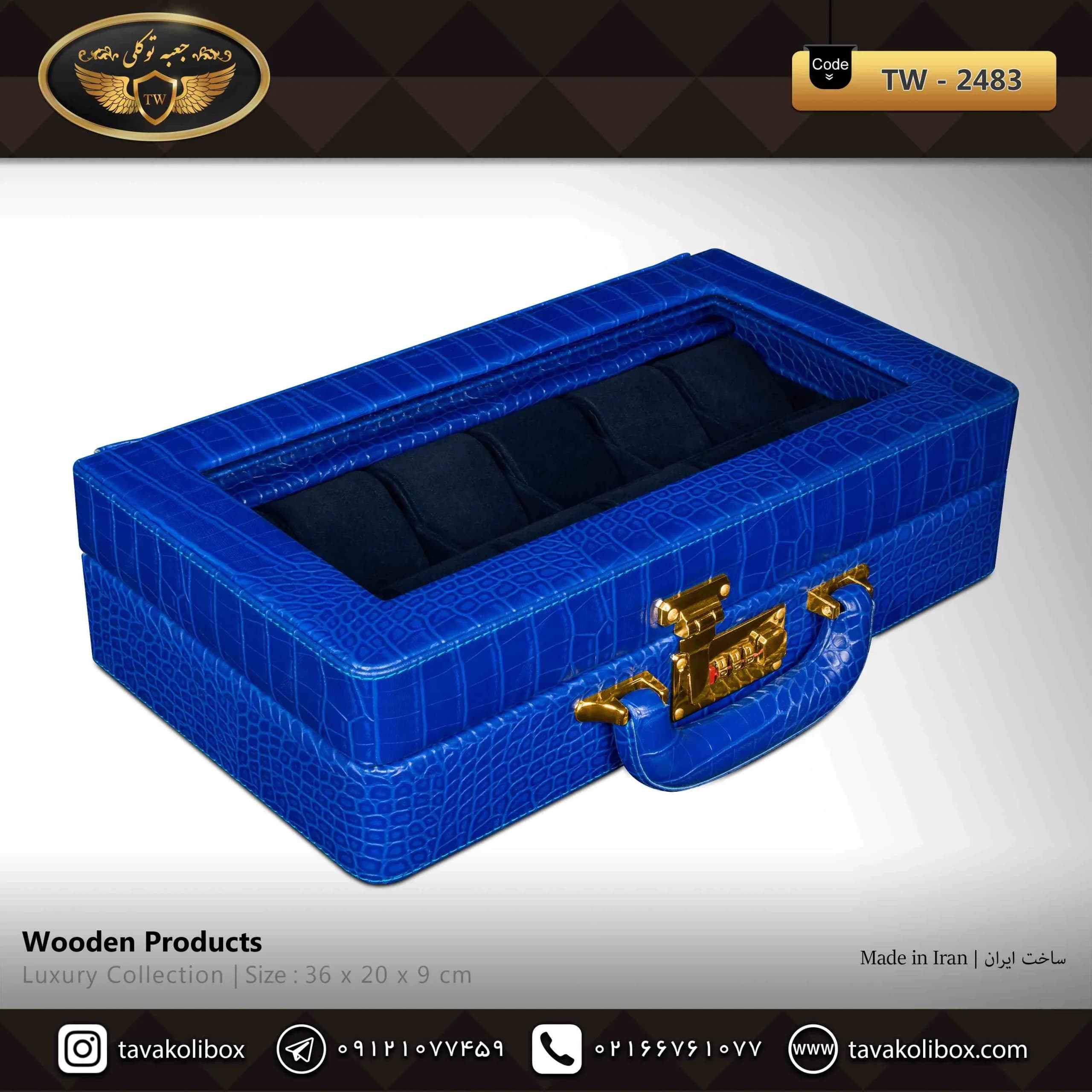 جعبه ساعت 12 خونه سوپرلاکچری درب دار بالشتک لوکس چرم رنگ آبی مدل : TW-2483