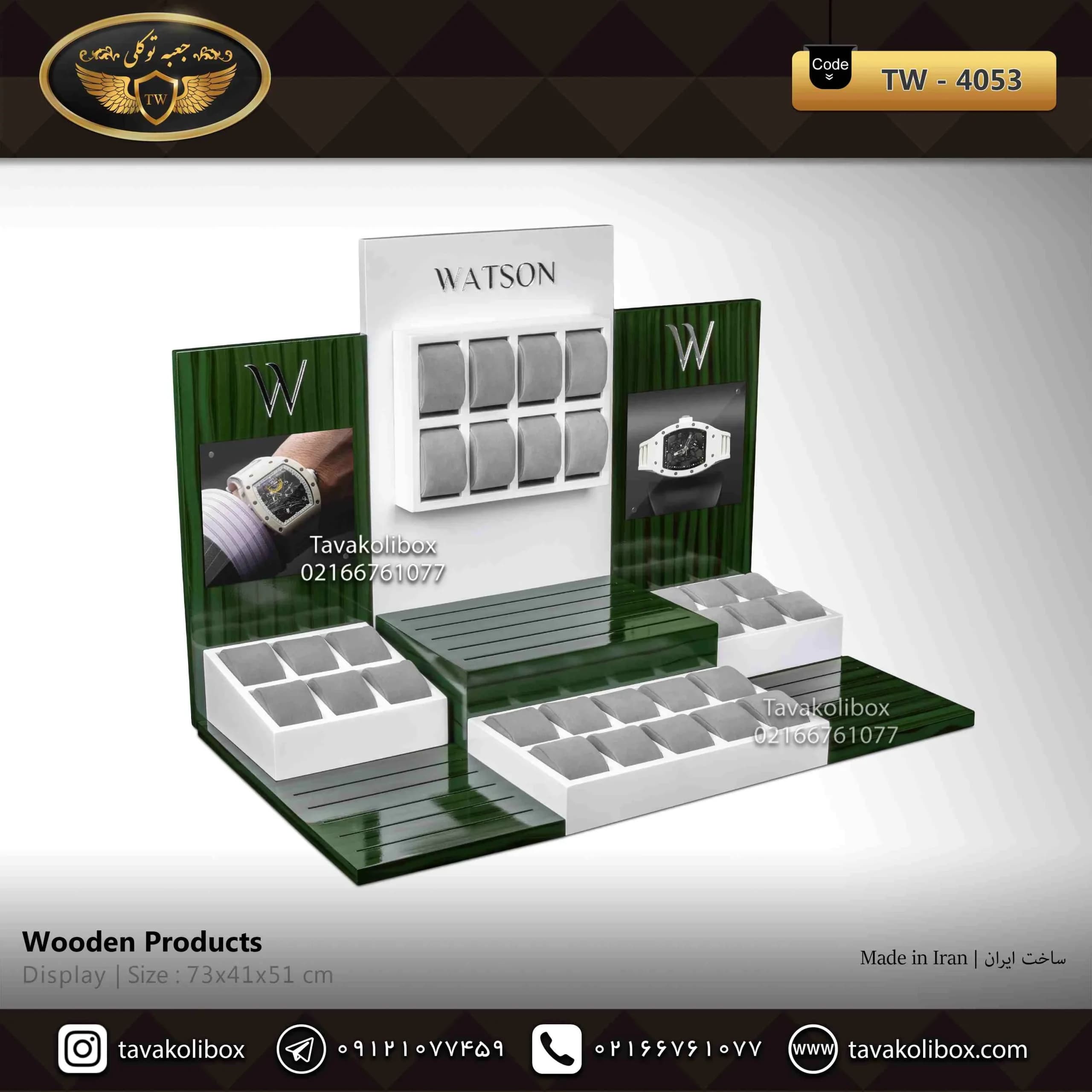 دیسپلی ساعت لوکس رنگ سفید، سبز مدل : TW-4053