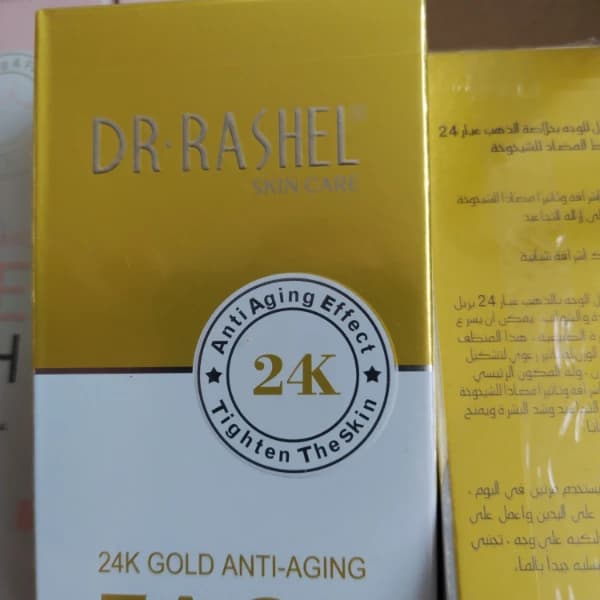 فیس واش طلای 24 عیار دکتر راشل | شوینده روشن کننده و ضدپیری — تصویر ۵