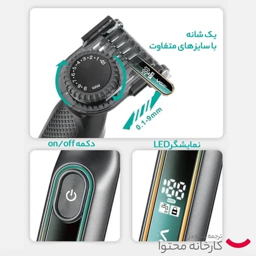 ماشین اصلاح شارژی صورت و بدن ضد آب وی جی ار مدل V-360 — تصویر ۵