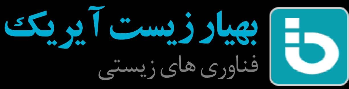 شامپو فاقد سولفات بهیارزیست مناسب انواع مو 250میلی لیتر — تصویر ۳
