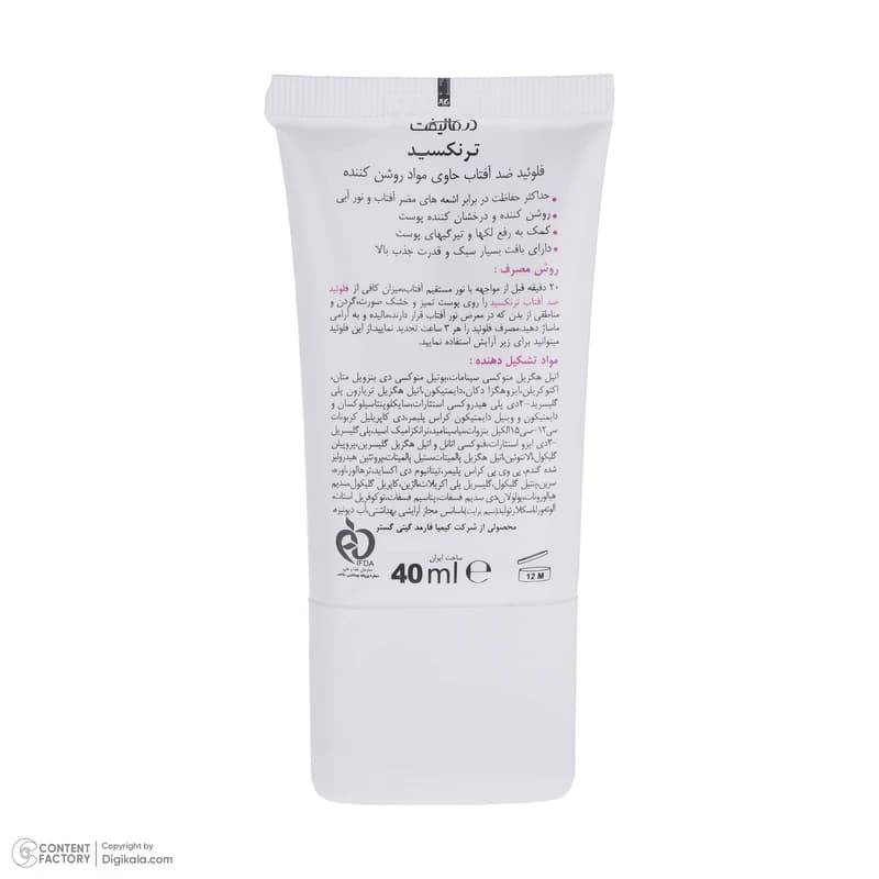 فلوئید ضد آفتاب درمالیفت مدل Tranexid روشن کننده و ضدلک حجم 40 میلی لیتر — تصویر ۵