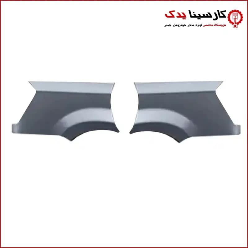 گلگیر عقب ام وی ام X33 New