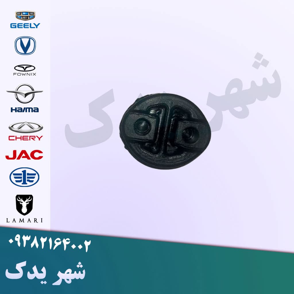 منجید اگزوز برلیانس 200