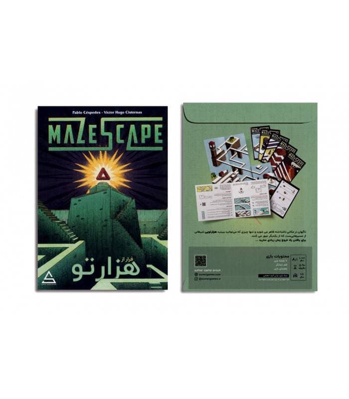 بازی ایرانی پرونده فرار از هزارتو MAZESCAPE — تصویر ۳