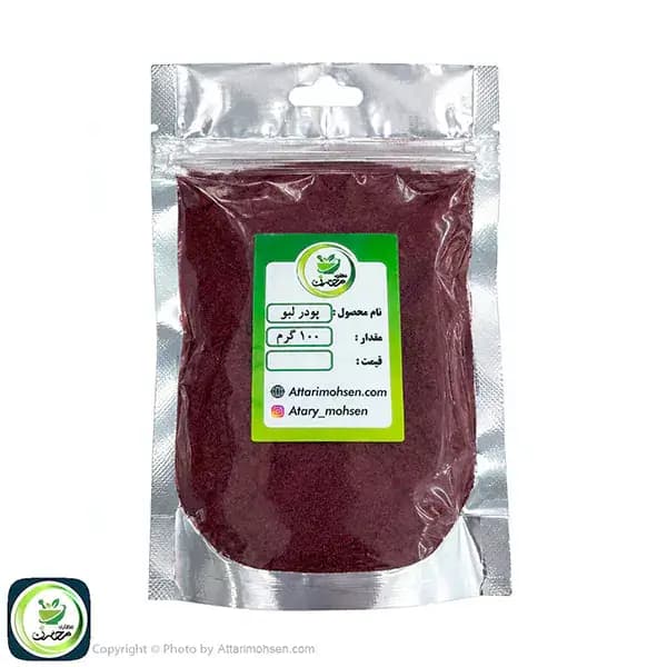 پودر لبو ۱۰۰ گرم | رنگدهنده طبیعی و مناسب آشپزی — تصویر ۲