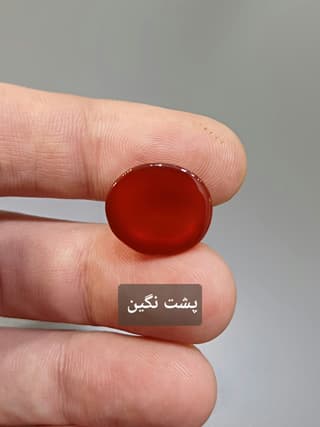 عقیق سرخ کد 1804 — تصویر ۵