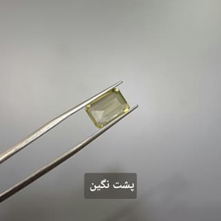 سنگ سیترین کد 1683 — تصویر ۵