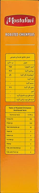 نخودگل 300 گرم — تصویر ۳