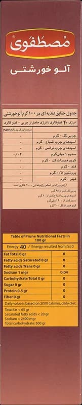آلوخورشتی 400 گرم — تصویر ۲