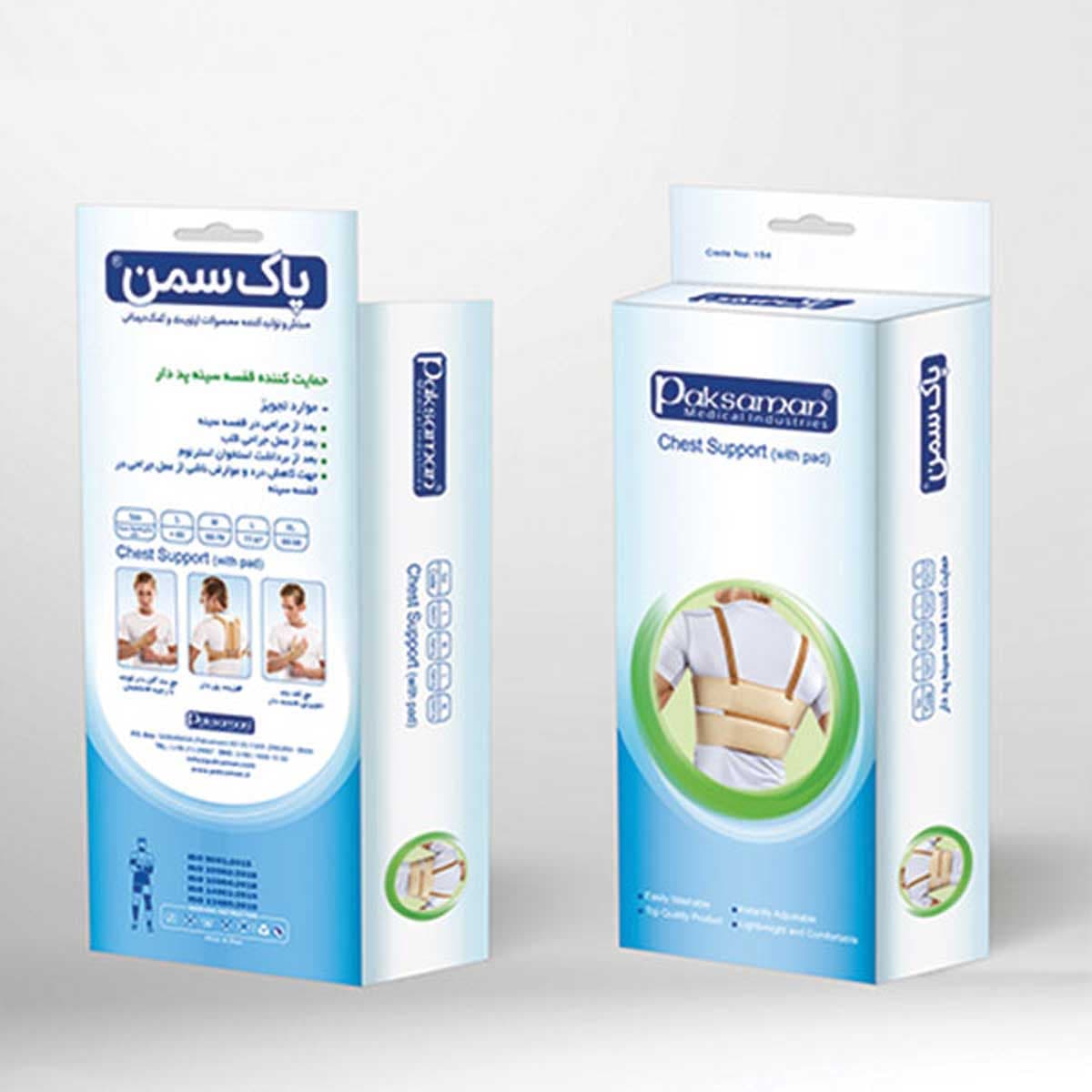 حمایت کننده قفسه سینه پد دار پاک سمن کد 154 — تصویر ۲