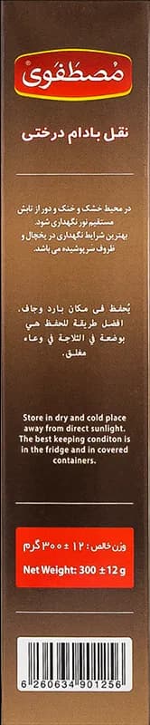 نقل بادام درختی 300 گرم — تصویر ۴