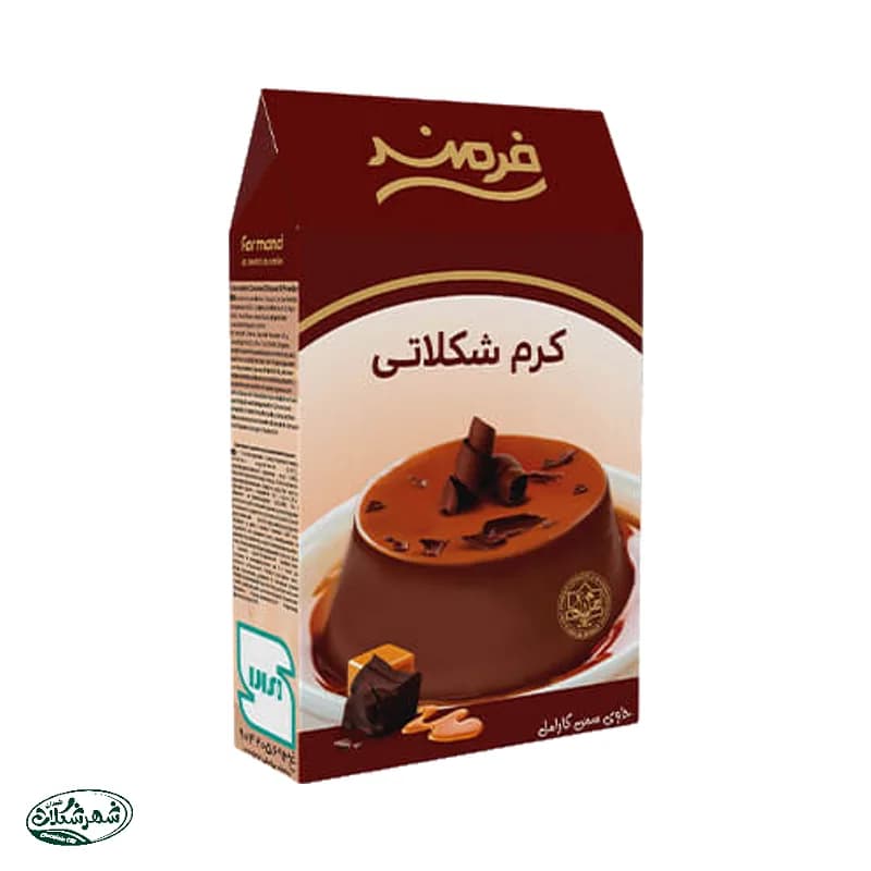 پودر کرم شکلات فرمند