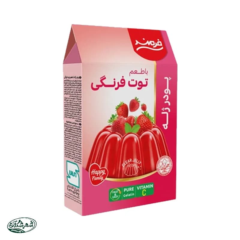 پودر ژله فرمند توت فرنگی