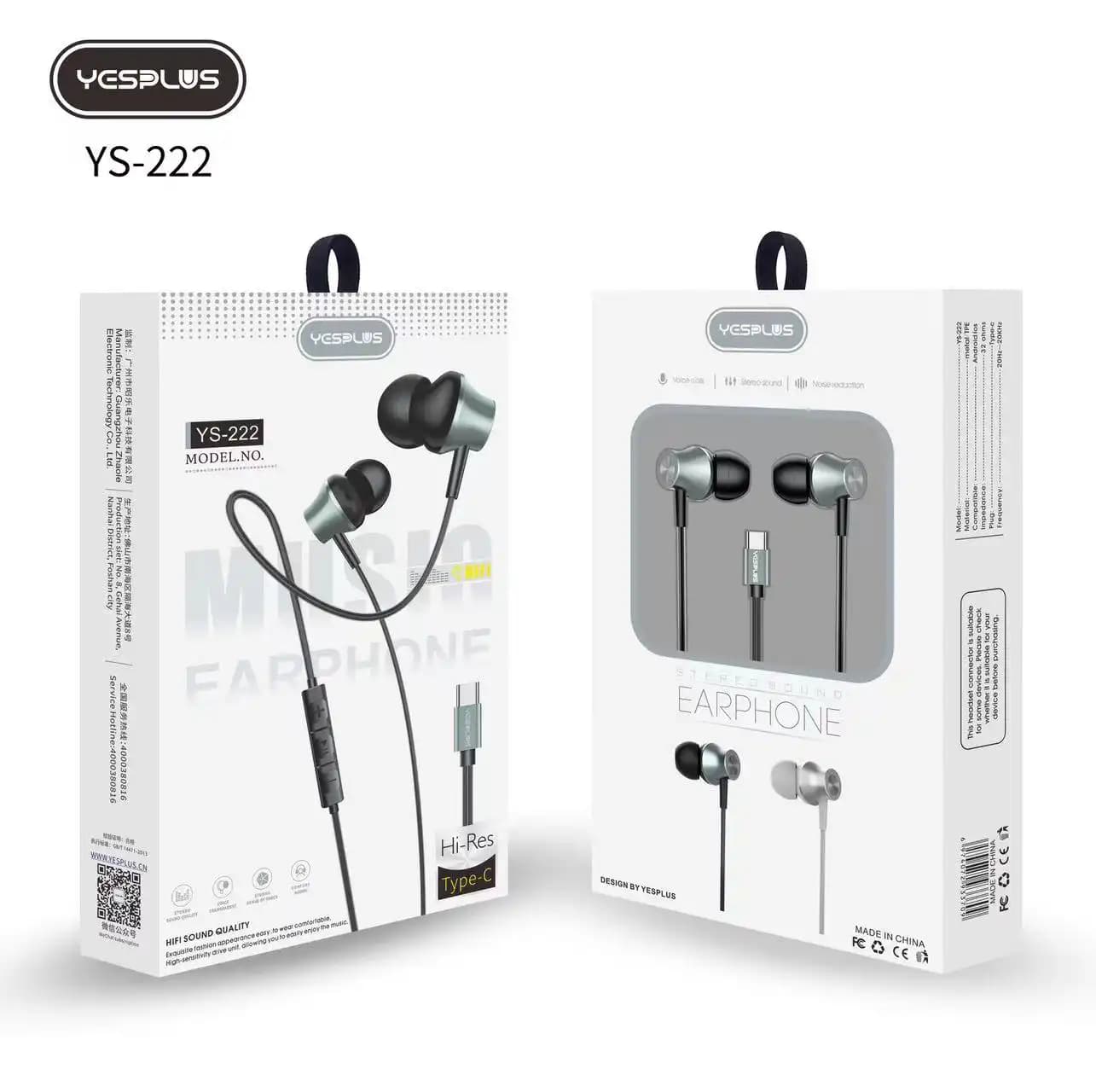 هندزفری سیمی YS-222