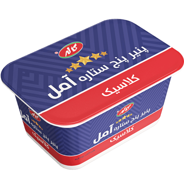 پنیر پنج ستاره آمل کلاسیک کاله 350 گرم