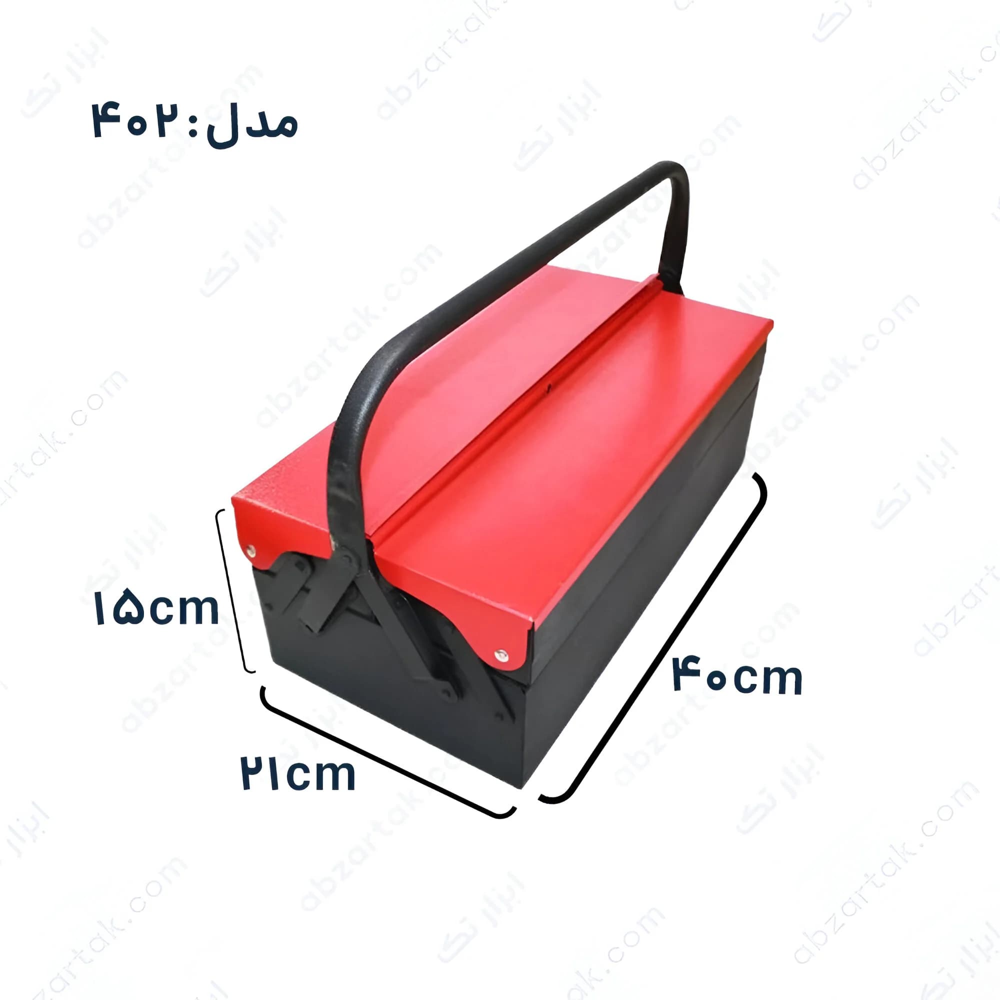جعبه ابزار فلزی 2 طبقه 40 سانتی برند مدرن