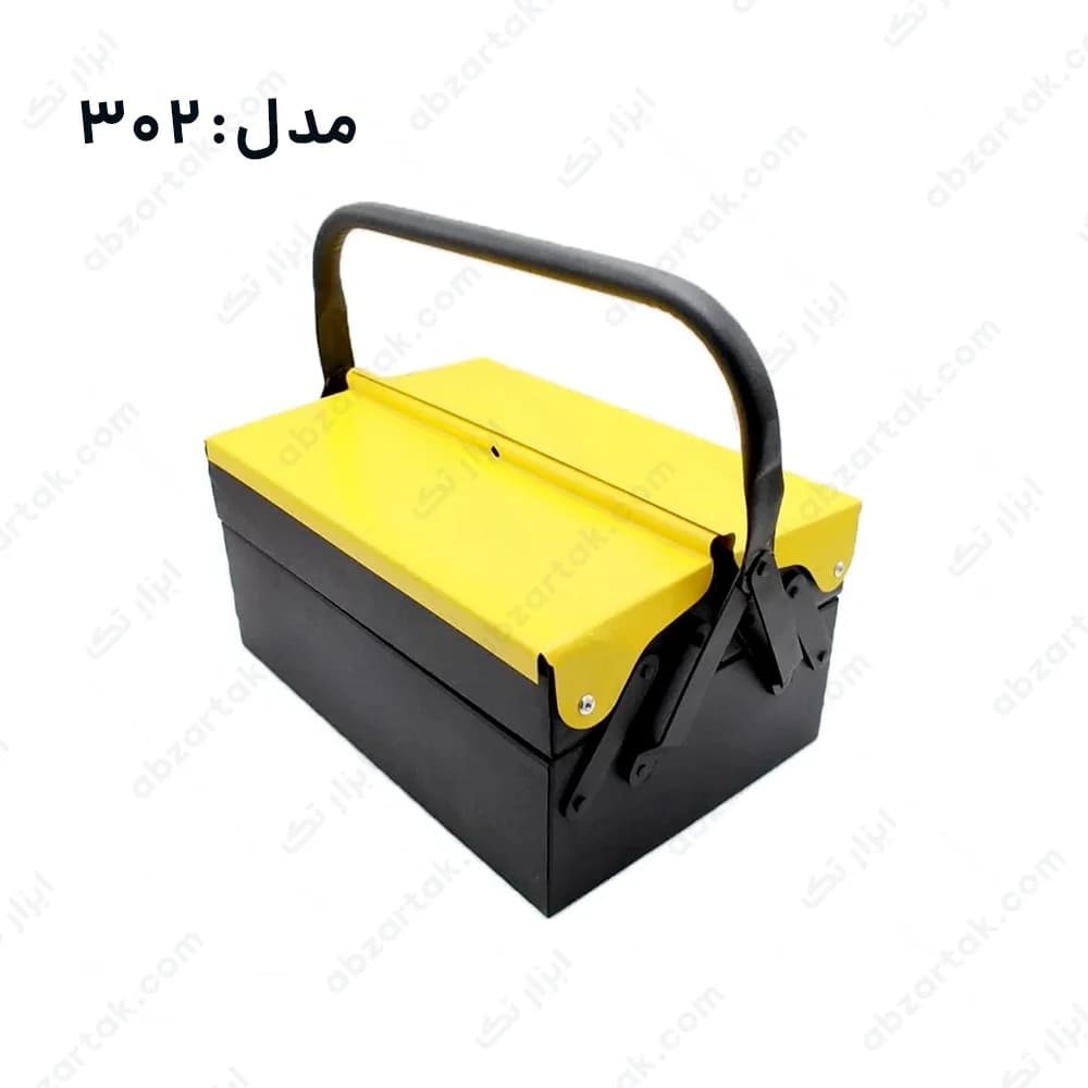 جعبه ابزار فلزی 2 طبقه 30 سانتی برند مدرن — تصویر ۳