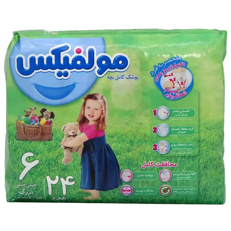 پوشک کودک مولفیکس سایز 6 بسته 24 عددی — تصویر ۳