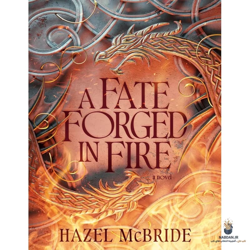 کتاب A Fate Forged in Fire (سرنوشتی که در آتش ساخته شد) نسخه انگلیسی PDF | هیزل مکبراید — تصویر ۲