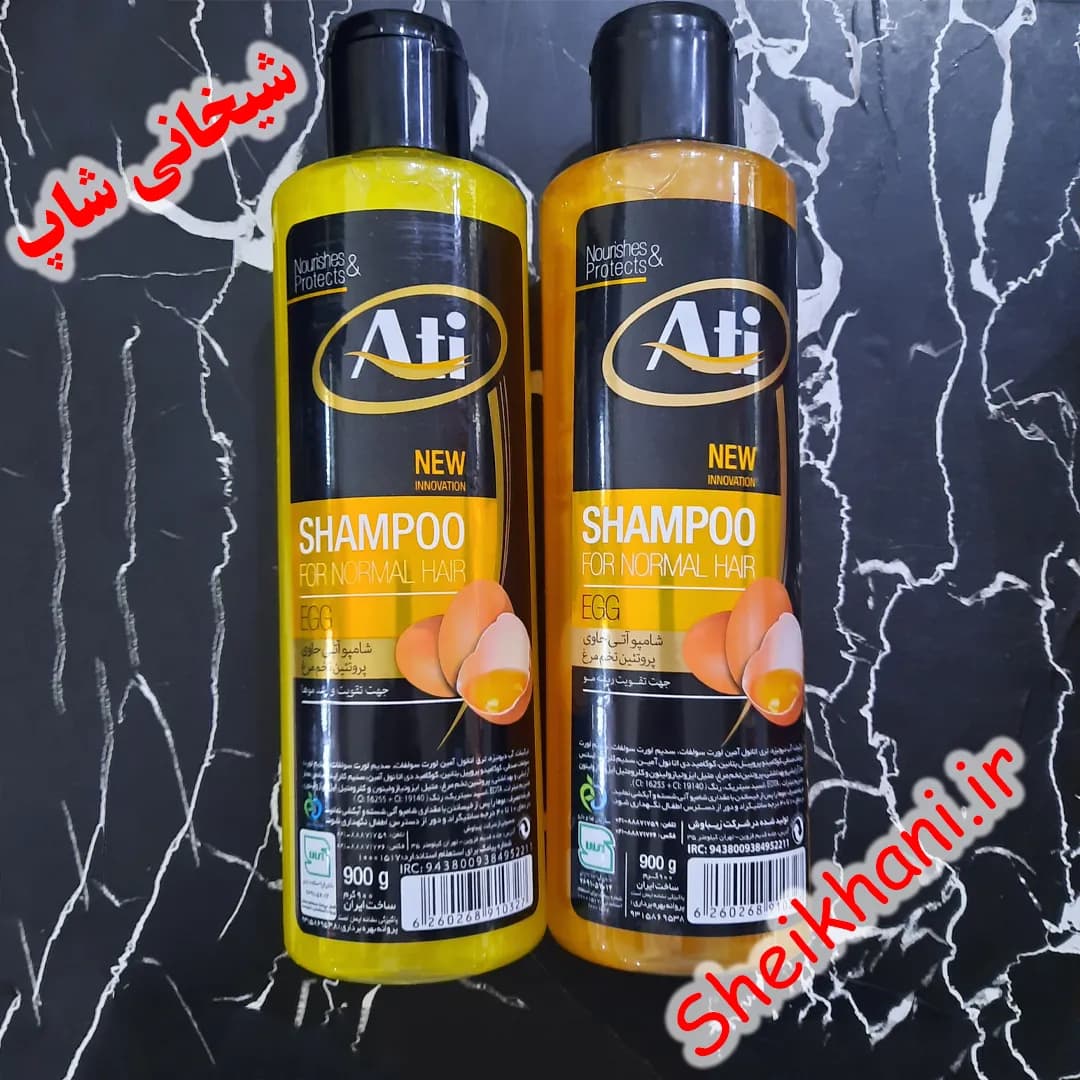 شامپو تخم مرغی جهت تقویت ریشه مو 900 گرمی آتی — تصویر ۳