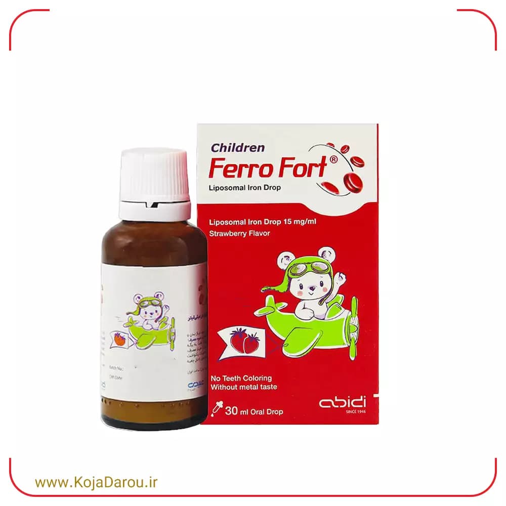 قطره آهن فروفورت کودکان عبیدی با طعم توت فرنگی ferro fort Children حجم 30 میلی لیتر