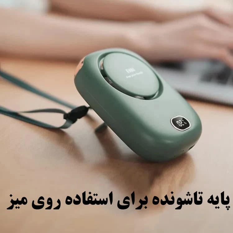 پنکه شارژی مدل DQ203 — تصویر ۱۲