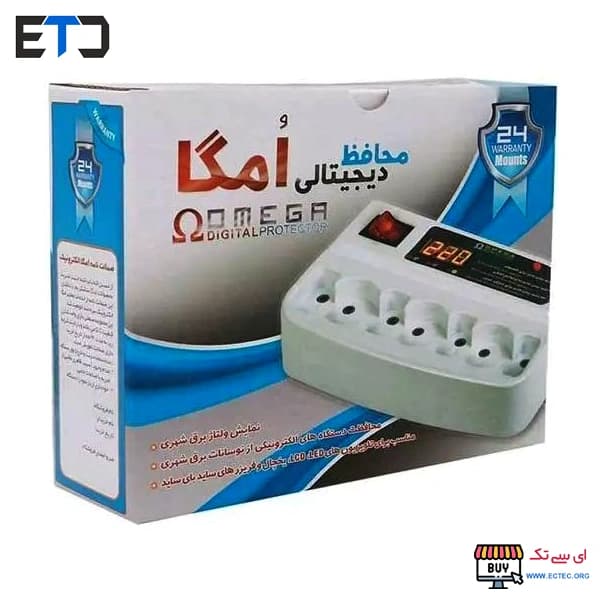 محافظ برق 7 خانه دیجیتال امگا OMEGA