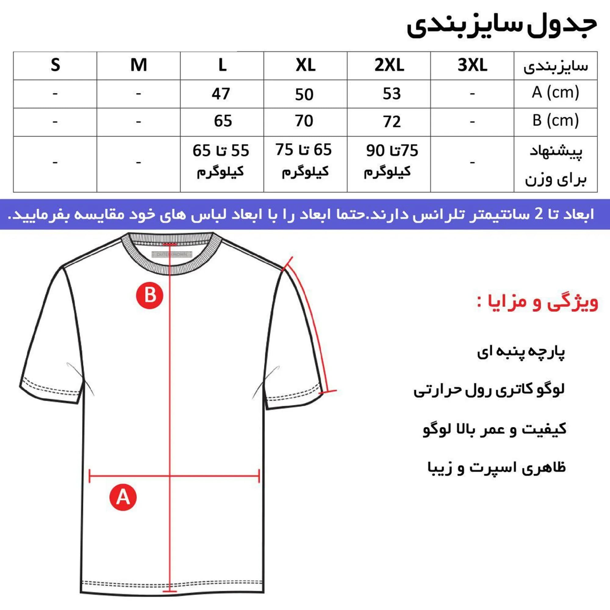 تیشرت یقه گرد آستین کوتاه مردانه طرح تیم منچستر مدل z585 — تصویر ۹