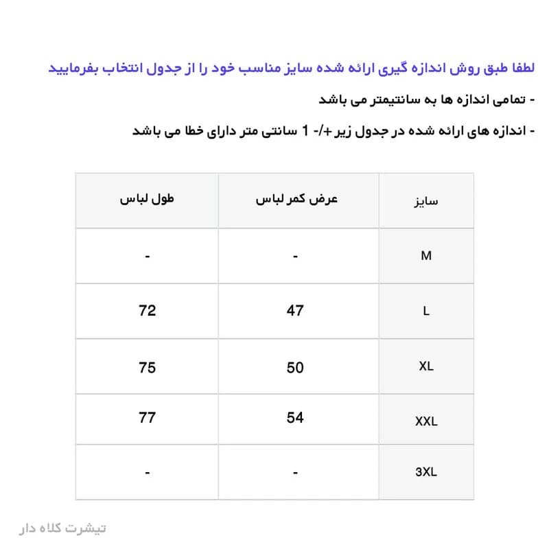 تیشرت کلاه دار مردانه مدل 001051 سرمه ای ساده نخ آستین کوتاه یقه گرد — تصویر ۶