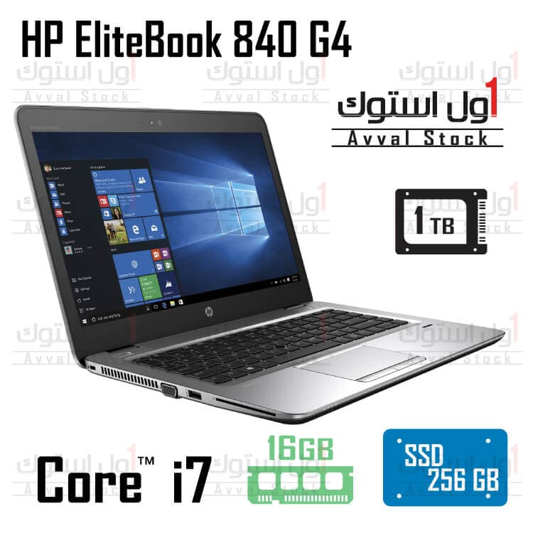 لپ تاپ 14 اینچ اچ پی مدل HP EliteBook 840 G4 — تصویر ۵