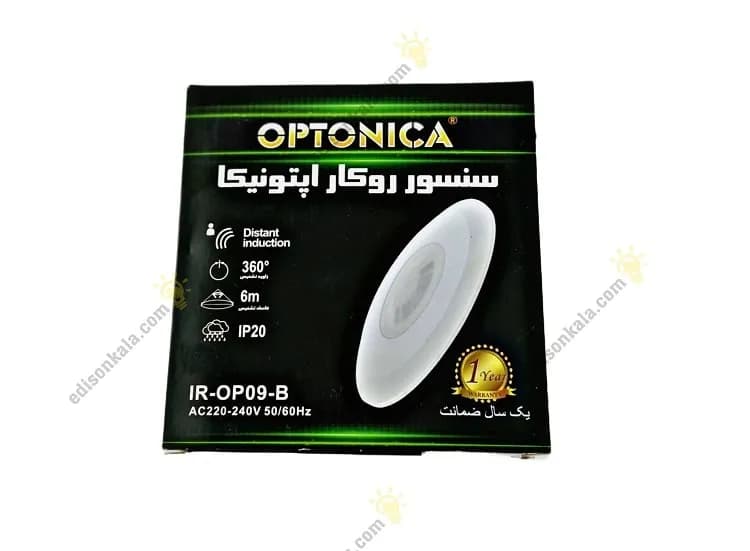 سنسور حرکتی 360 درجه (PIR) روکار اپتونیکا با یکسال گارانتی — تصویر ۵