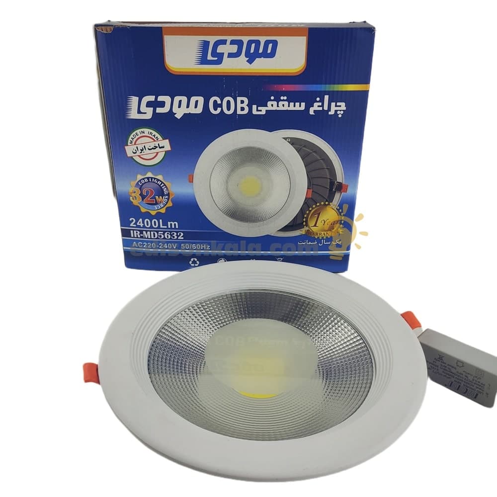 چراغ سقفی 32 وات cob مودی