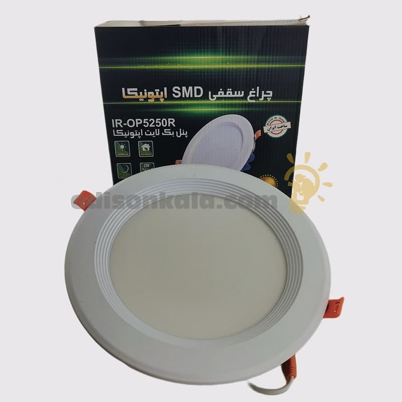 چراغ سقفی بک لایت 50 وات توکار اپتونیکا — تصویر ۲