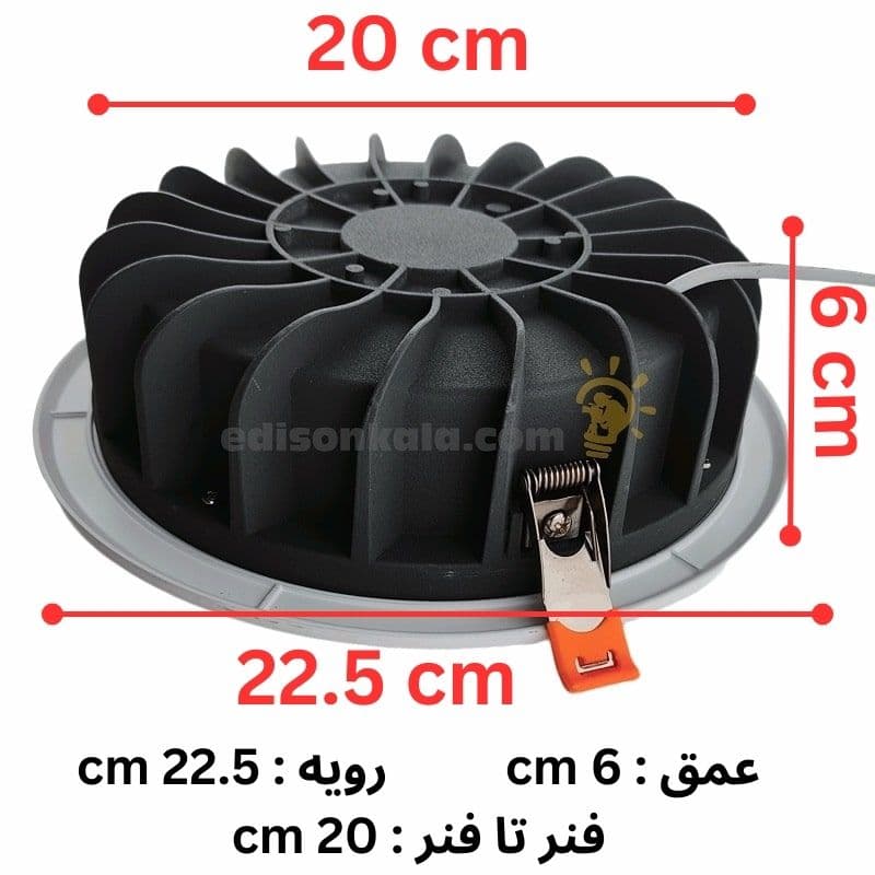 چراغ سقفی بک لایت 50 وات توکار اپتونیکا — تصویر ۵