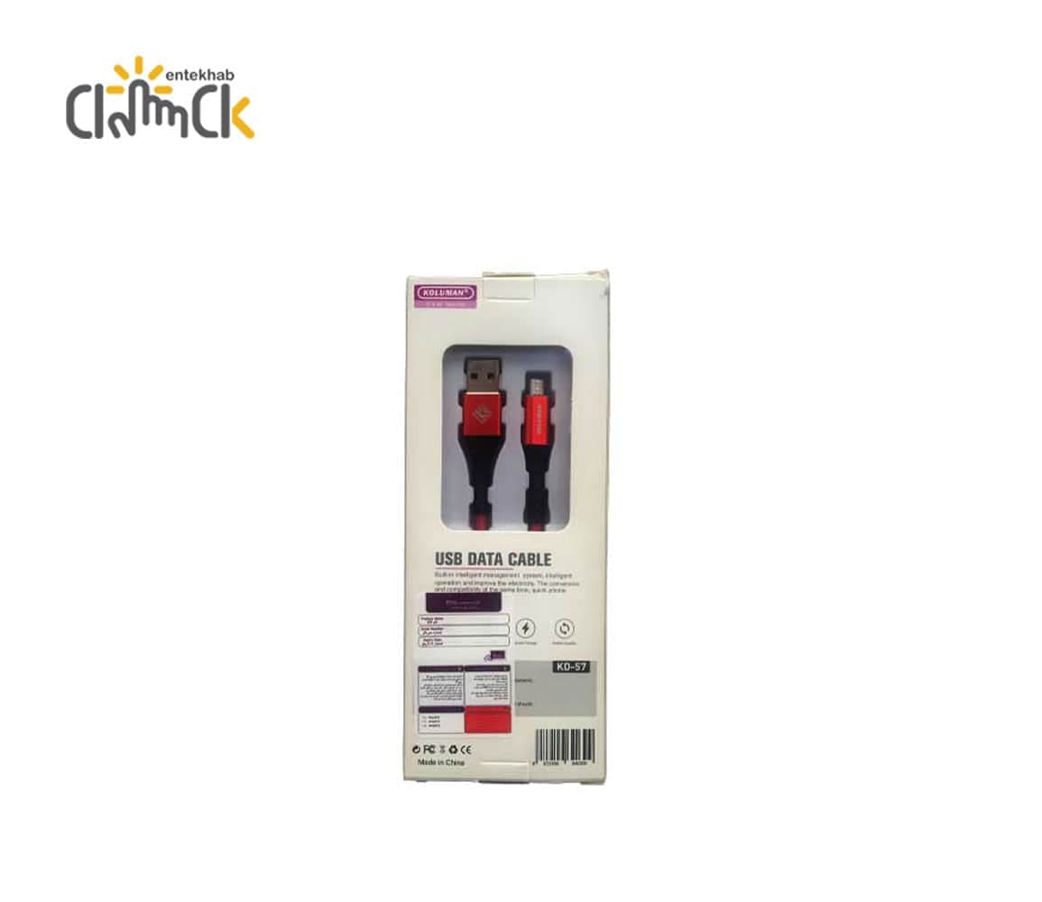 کابل تبدیل USB به micro USB کلومن مدل KD-57 طول 1 متر — تصویر ۴