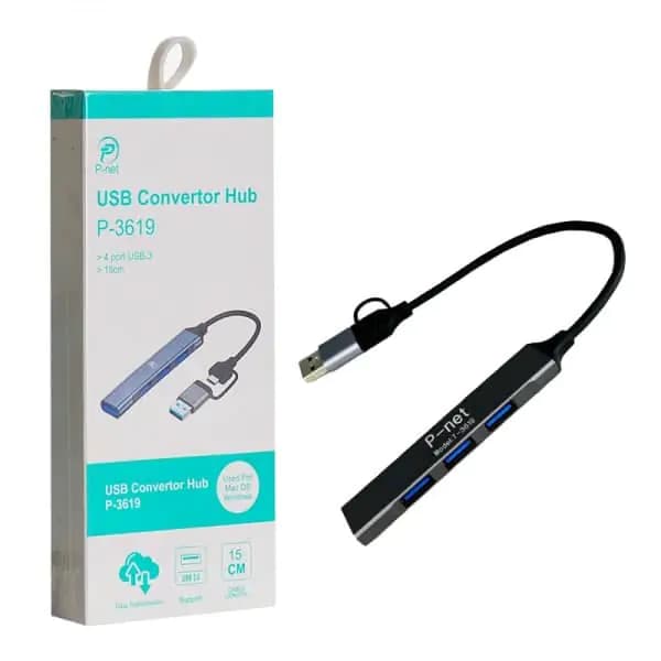 هاب 4 پورت USB 3.0 با سری USB-C و USB3.0 پی نت به طول 15 سانتی متر مدل P-3619 — تصویر ۳