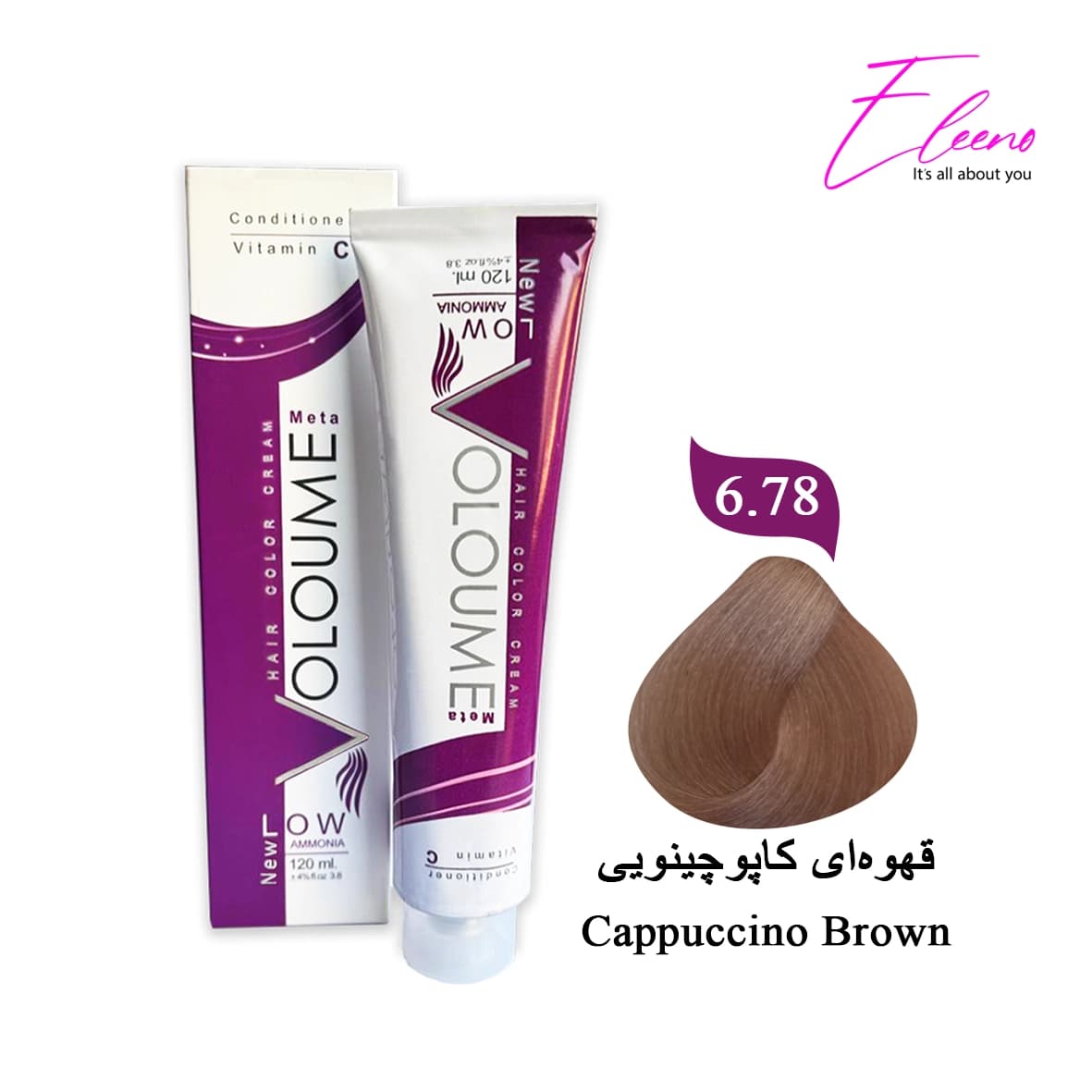 رنگ مو قهوهای کاپوچینویی ولوم حاوی ویتامین سی Volume 6.78